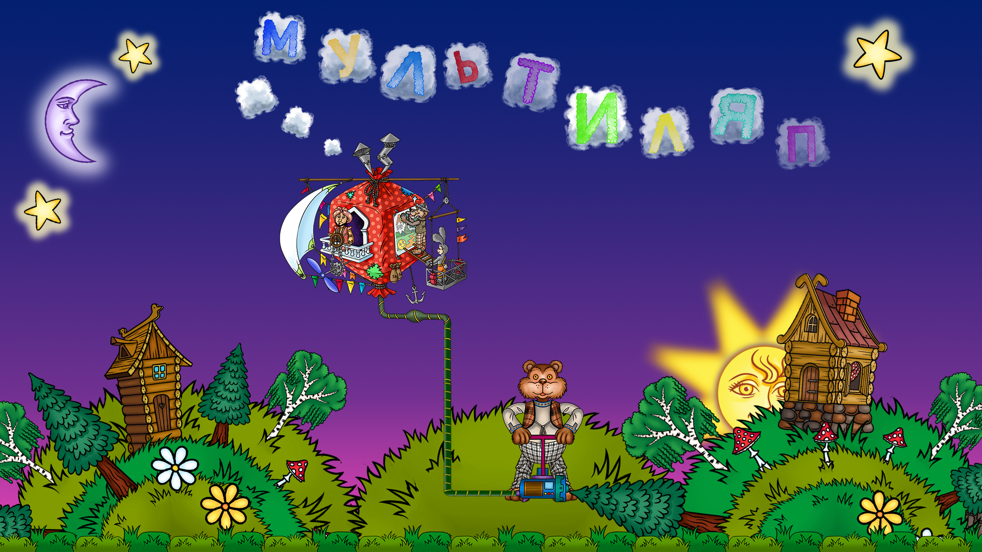 Фоновое изображение